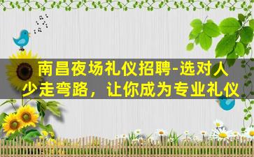 山西KTV招聘