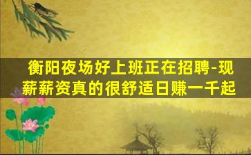 丹东酒吧招聘